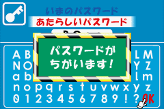 EZ-Talk - Shokyuu Hen 2 (Japan) Cover